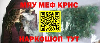 бутират Будённовск