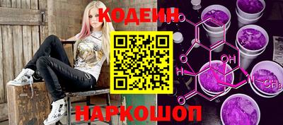 бутират Будённовск