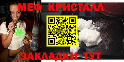 мет Бугуруслан