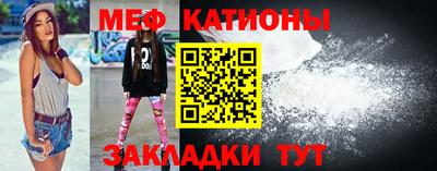 бутират Будённовск