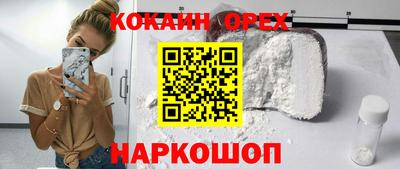 бутират Будённовск