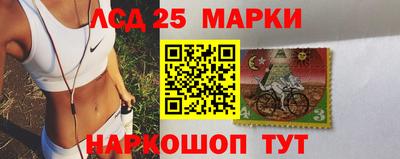 бутират Будённовск