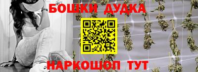 бутират Будённовск