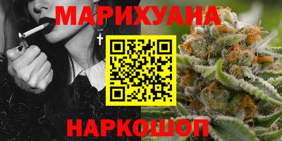 бутират Будённовск