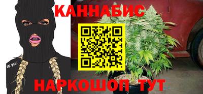 бутират Будённовск