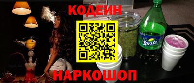 бутират Будённовск