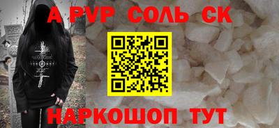 бутират Будённовск
