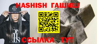 бутират Будённовск