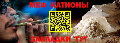 бутират Будённовск