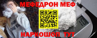 бутират Будённовск