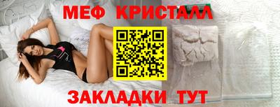 мет Бугуруслан