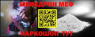 мет Бугуруслан