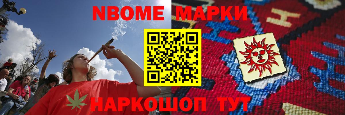 LSD-25 экстази кислота Усть-Лабинск